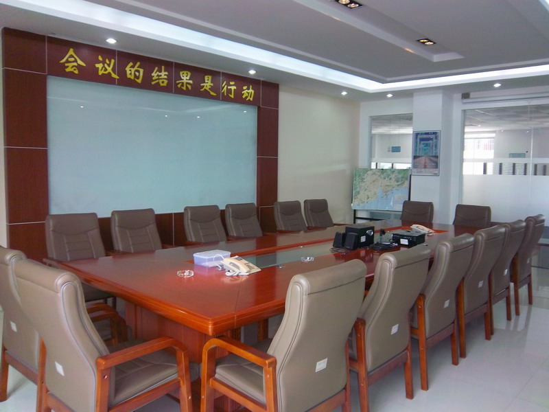 會(huì)議室 會(huì)議室